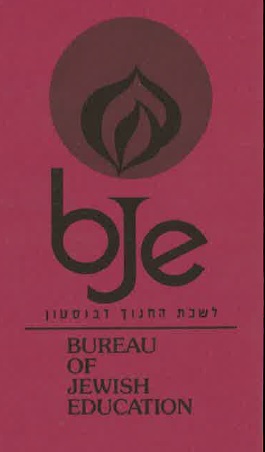 Community Electronic Jewish Learning Center