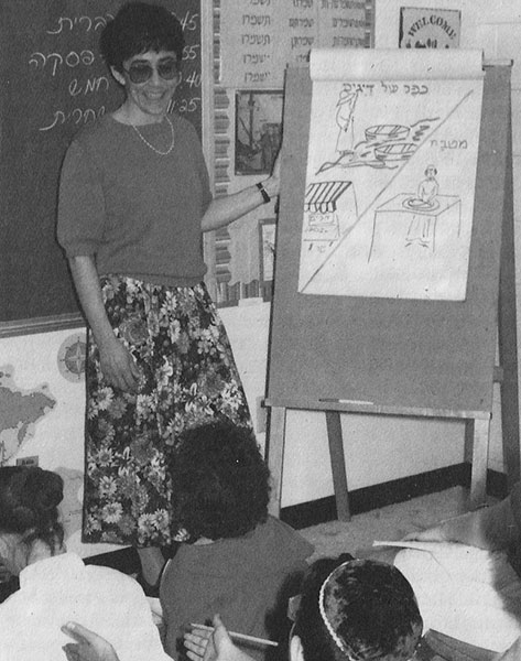 Marcia Lapidus Kaunfer